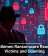 The Gentlemen Ransomware Reaches 478 Victims and Counting